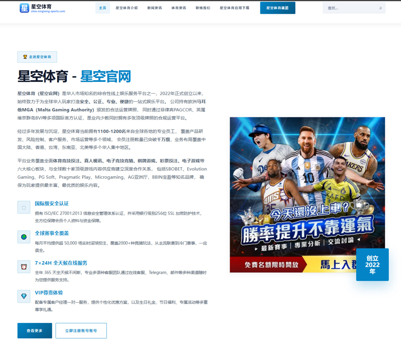 阿尔卡拉斯草地热身赛接发球提升助力温网卫冕前景全面解析